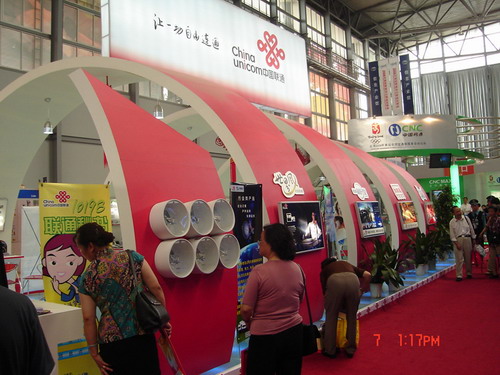 2007年中國國際通信展覽會
